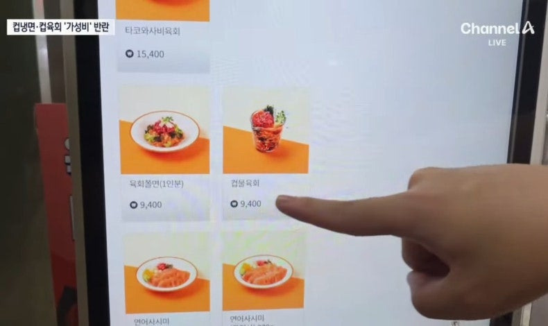 요즘 인기인 컵 냉면, 컵 빙수 | 인스티즈