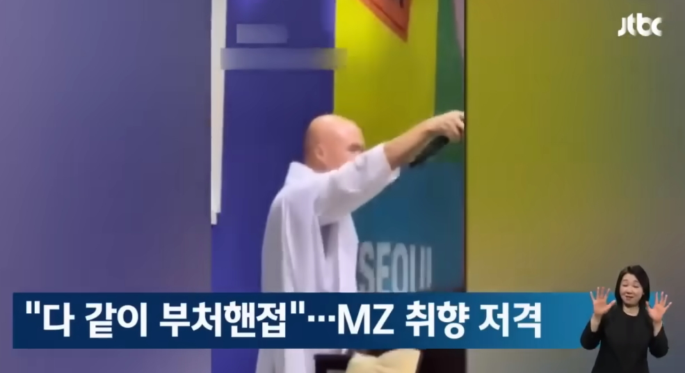 내일까지 예정된 서울 국제불교박람회ㅋㅋ | 인스티즈