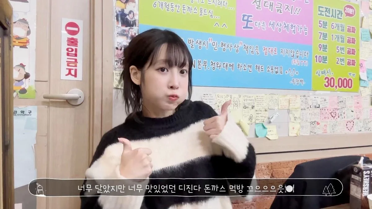 디진다 이미지