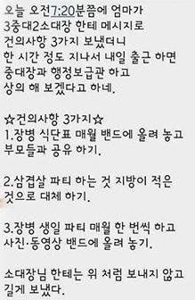 소대장 이미지