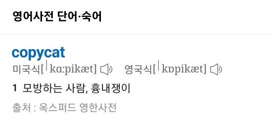 고양이 능력이자 습성 | 인스티즈