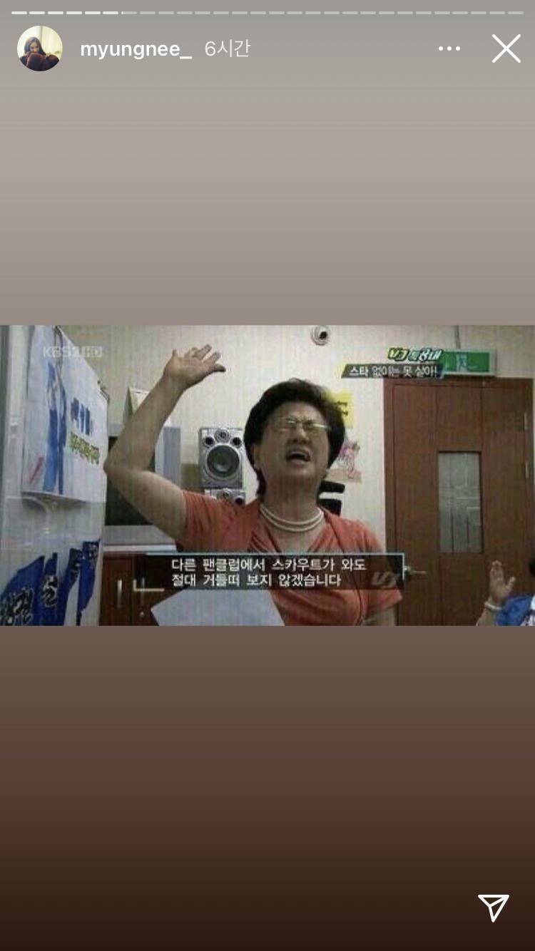 도레미마켓에 나온 태연 보고 인스타에 주접 짤 올리면서 폭주하는 어느 태연 덕후 | 인스티즈