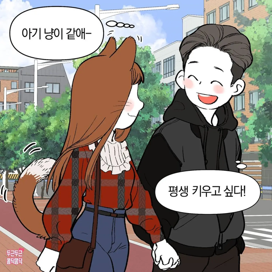 결혼한지 얼마 안 된 신혼부부 특 | 인스티즈