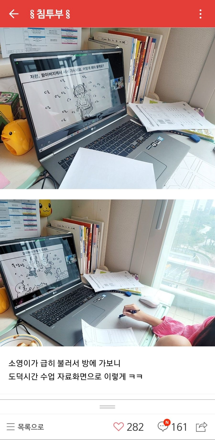 76e0081aea7ff829c542ae662b475a46788c9f62