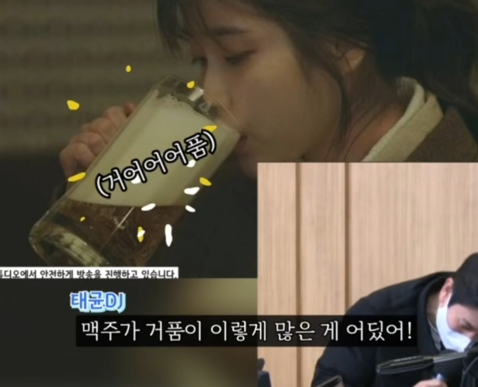 이선균, 나의 아저씨 거품 논란 공식 해명 | 인스티즈
