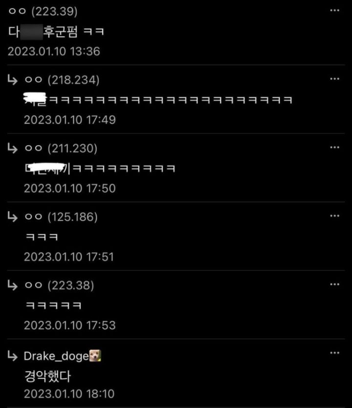 헤어갤러리 이미지