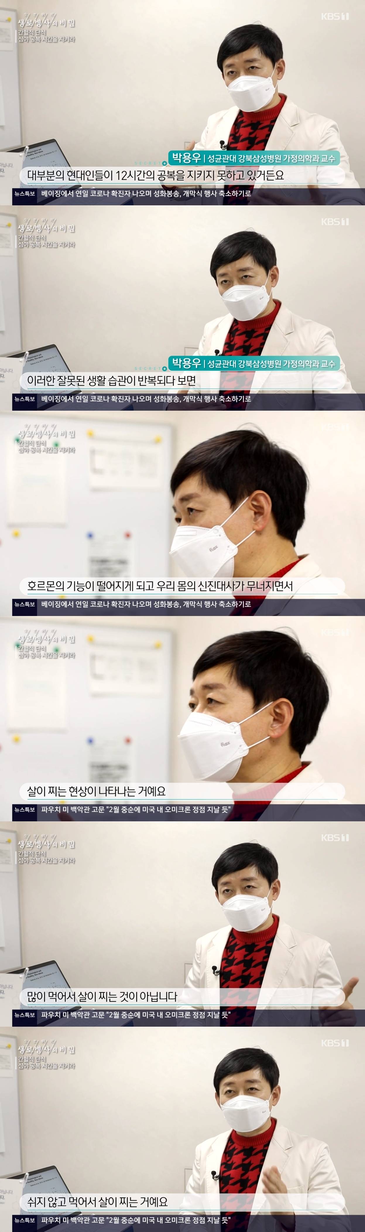 현대인들이 살찌는 이유.jpg | 인스티즈