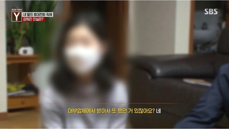 정년을 앞둔 부부 앞으로 알 수 없는 7억원의 대출이 잡혀있던 이유 | 인스티즈