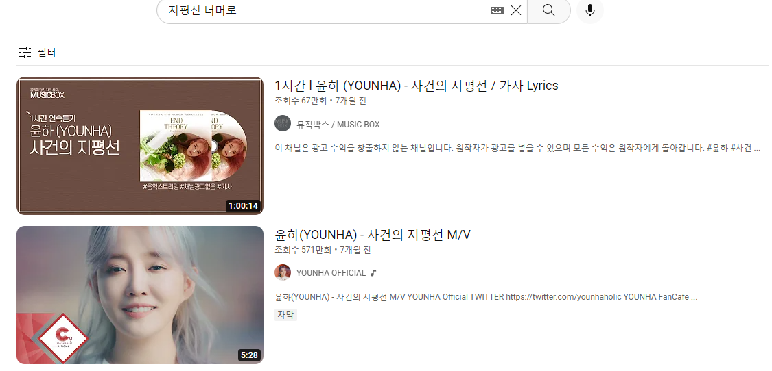 제목이 헷갈려도 노래만 뜨면 상관없는 이유.jpg | 인스티즈