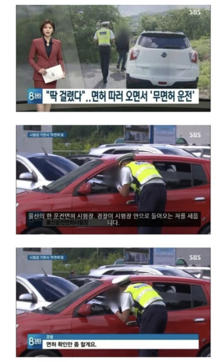 황금어장 이미지