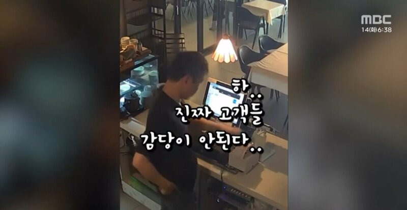 장사 7년동안 이런 적은 처음 | 인스티즈