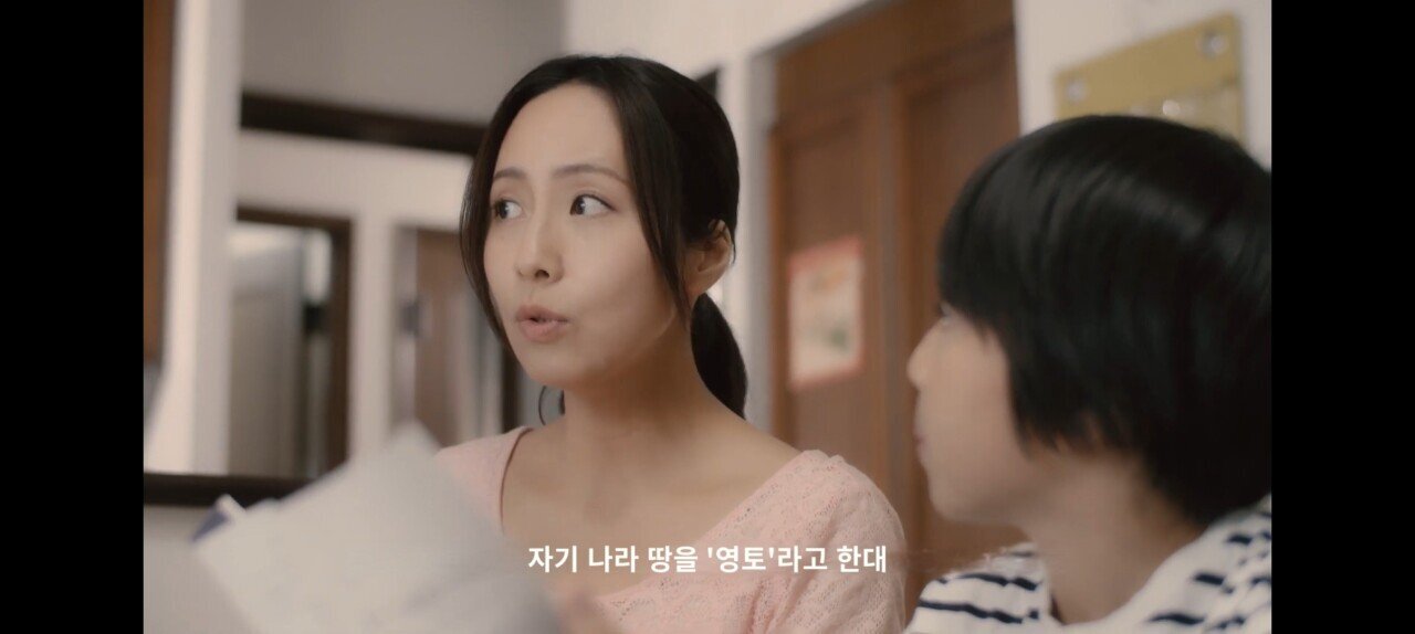 다케시마맘: 너희 세대에는 독도에 꼭 갈수 있을거야 | 인스티즈