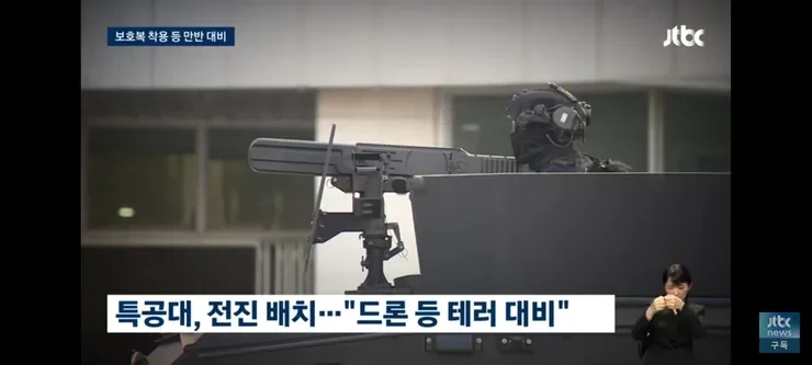 캡사이신? 물안경 쓰면 돼'…경찰 비웃는 그 지지자들 "무장하자.. 피 흘릴 각오" | 인스티즈