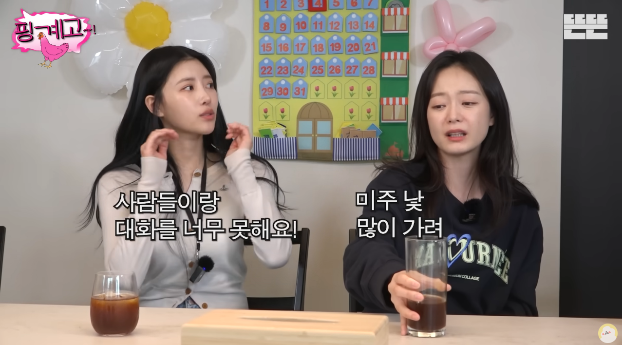 생각보다 낯을 꽤 가린다는 러블리즈 이미주.jpg | 인스티즈