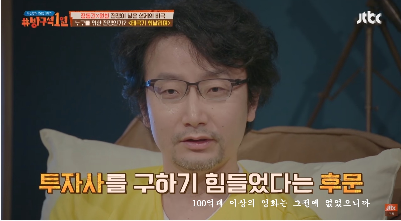 당시에는 파격적인 금액이 들어갔다는 영화 태극기 휘날리며의 제작비 | 인스티즈