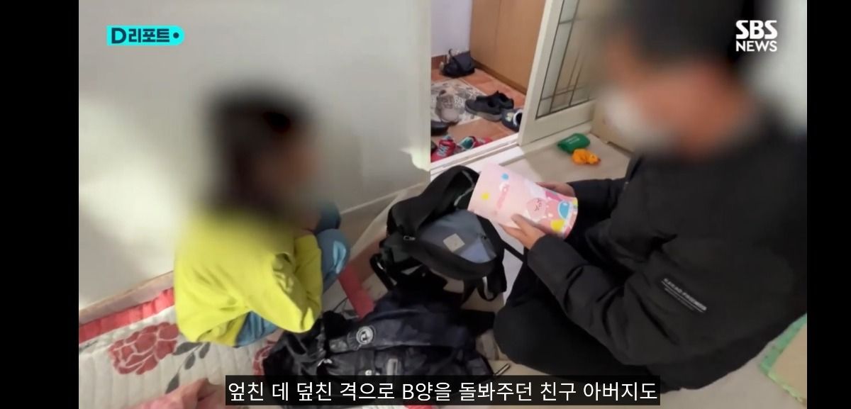 조합장에 말대꾸했다고 초등학생 딸과 떨어져 외딴 섬으로 발령난 농협 여직원 ㄷㄷ | 인스티즈