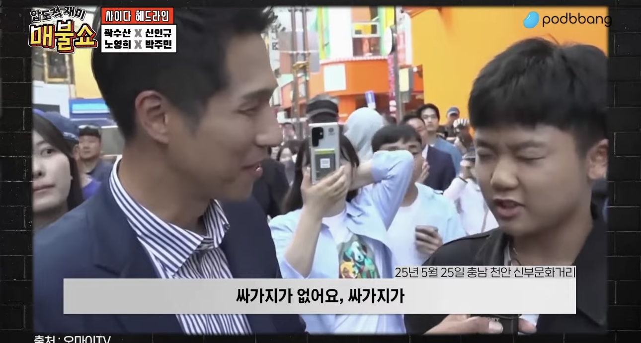 매불쇼에 나온 우리나라 미래를 이끌 중2학생.jpg | 인스티즈