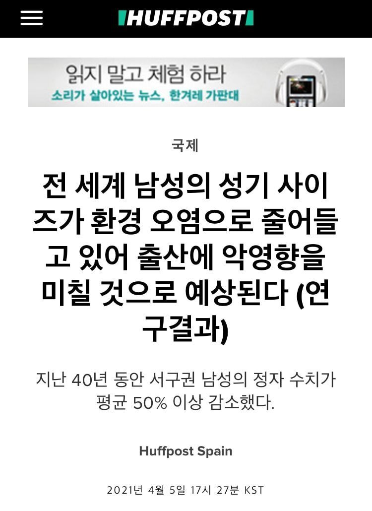 남성환경 이미지