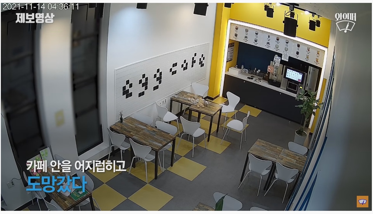 무인카페서 담배 피우며 난장판으로 만들고 도망간 5명의 남성 | 인스티즈