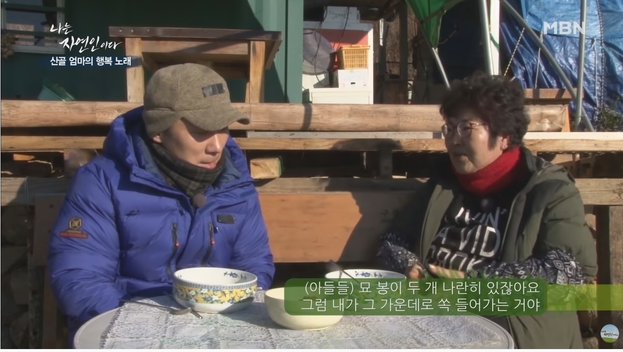 이승윤이 잊지 못하는 자연인 | 인스티즈