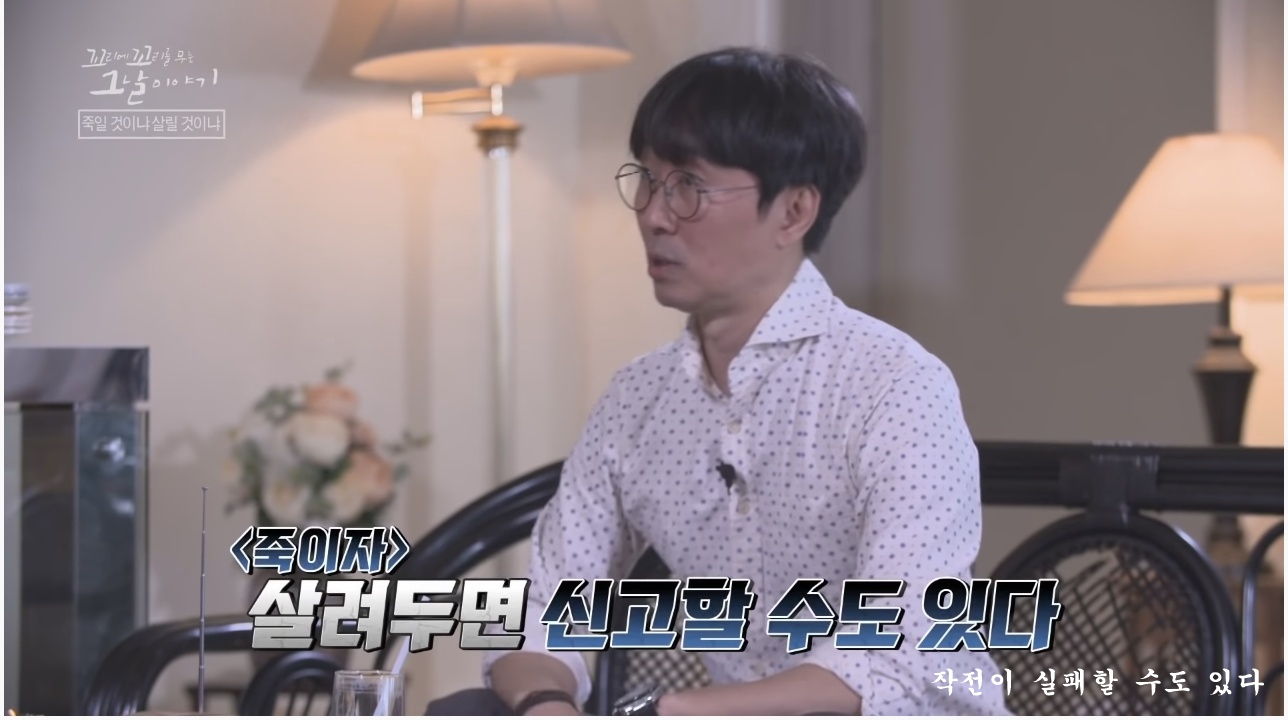 산에서 무장공비 31명과 마주친 나무꾼 4형제 | 인스티즈
