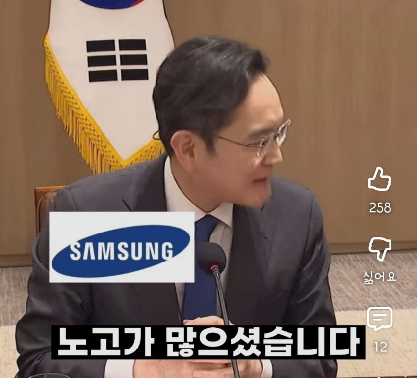 ???:이잼 대통령되면 기업들 해외로 떠난다!!! | 인스티즈