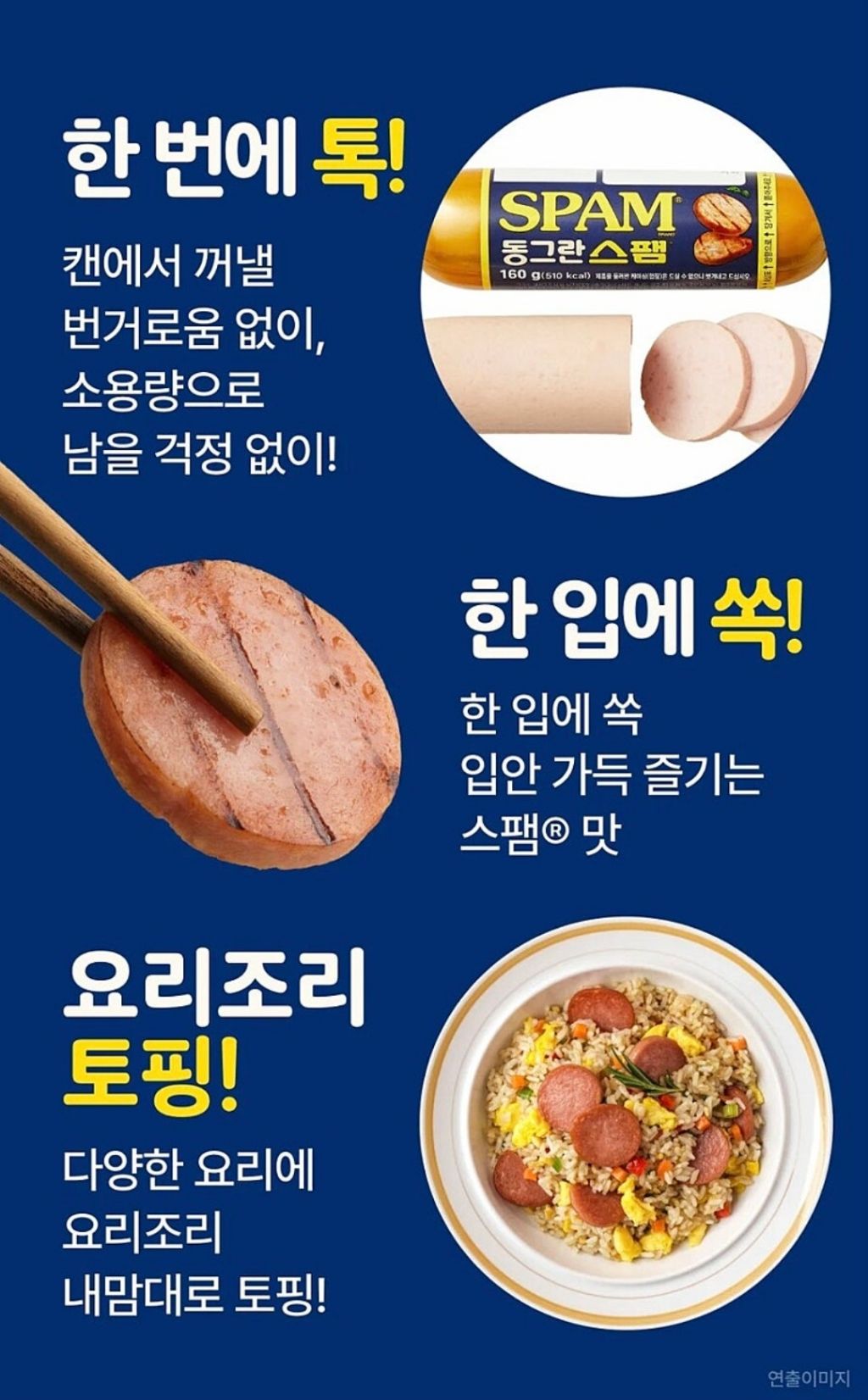 스팸 신제품 근황 | 인스티즈