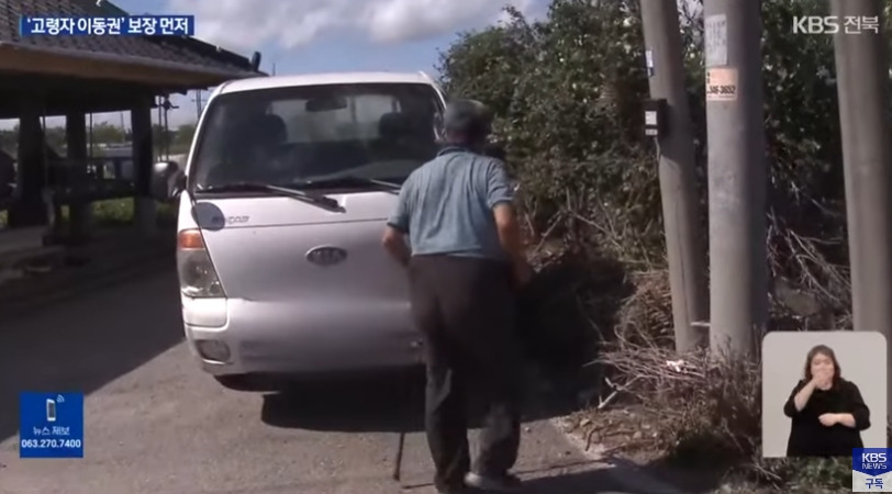 고령 운전자 논란 있지만 면허 반납 못 하는 사정 | 인스티즈