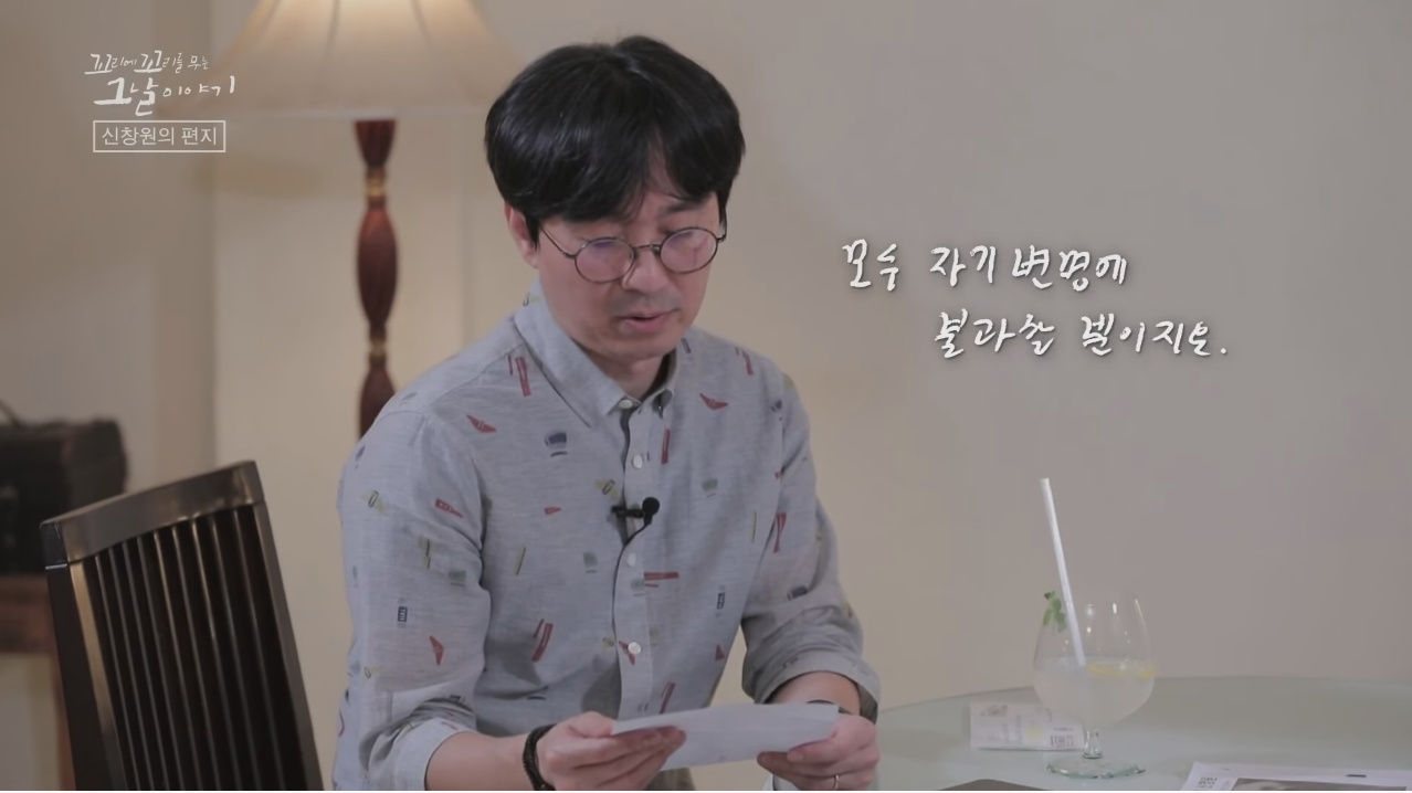 신창원이 교도소 탈출한 방법과 신창원 신고자 근황 | 인스티즈