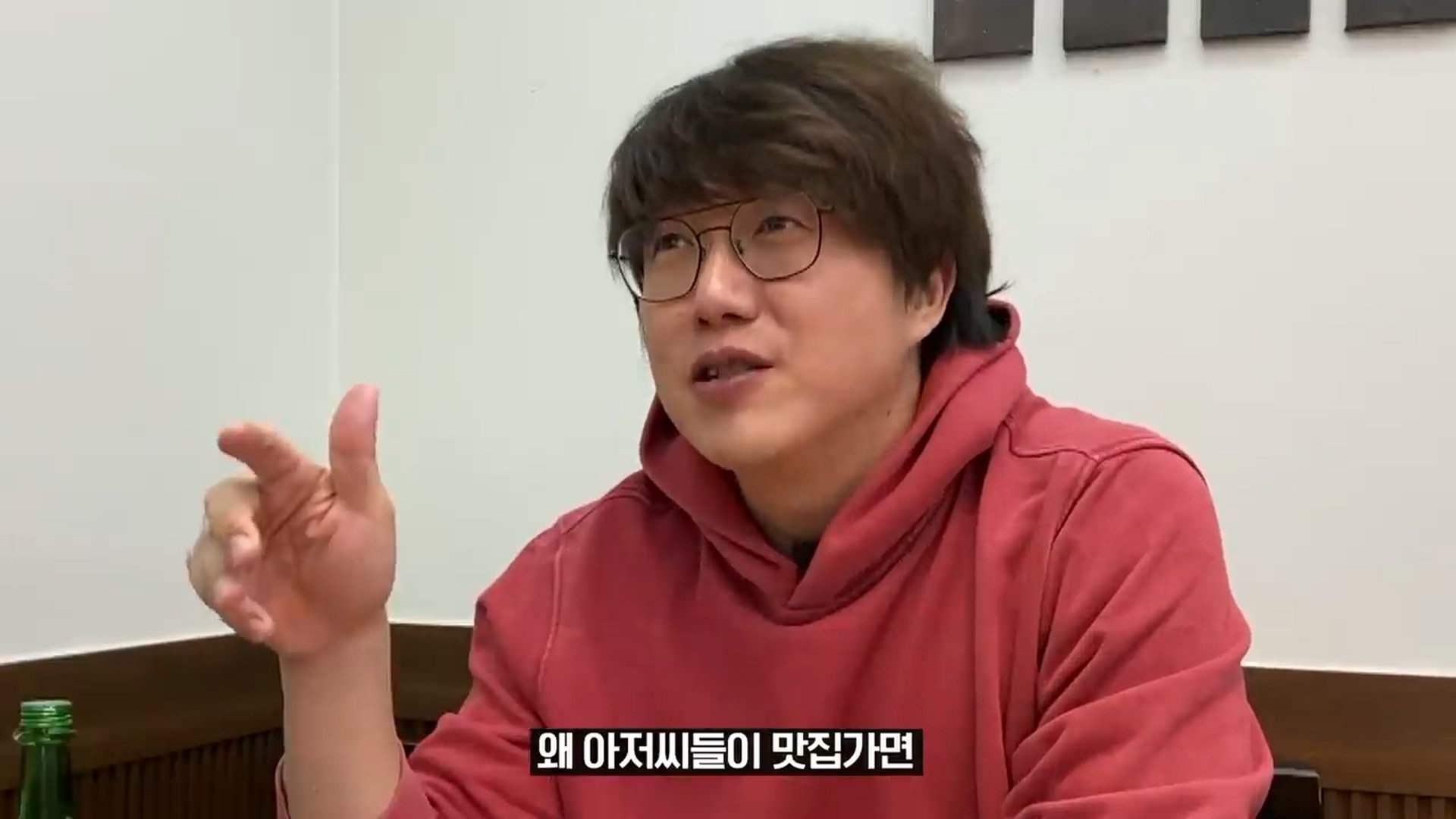 성시경이 얘기하는 소주를 글라스로 먹는 이유 | 인스티즈