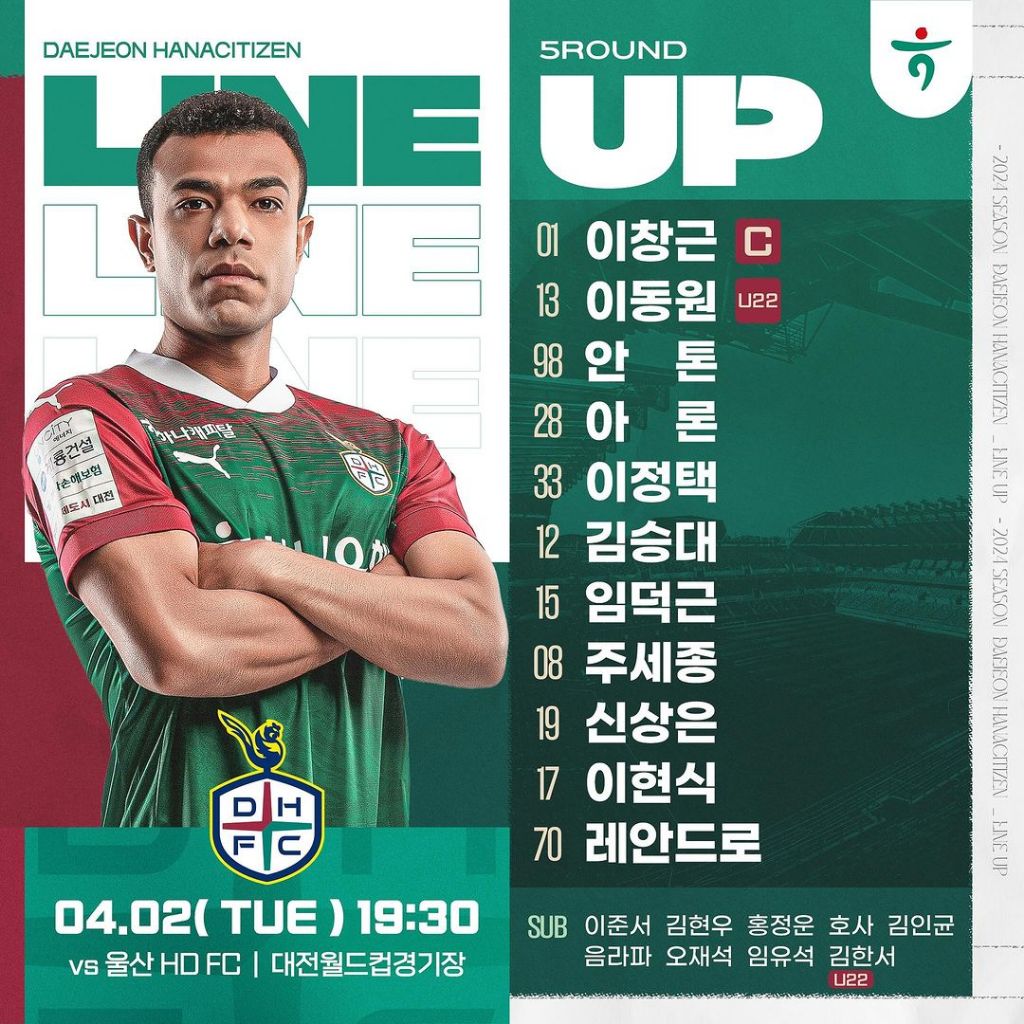 대전VS 이미지