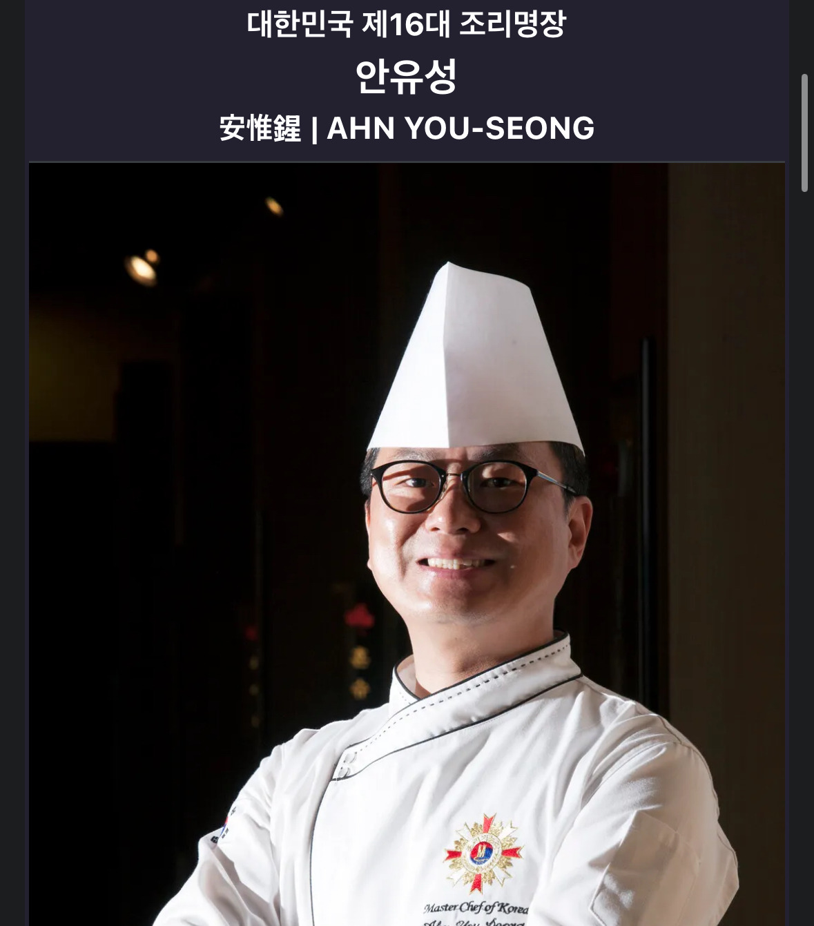 무안공항에 김밥 200줄 싸들고 오신 안유성 명장 - 엽기사진실 - 이종격투기 무안공항에 김밥 200줄 싸들고 오신 안유성 명장
