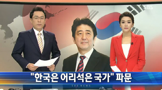 아베 전 총리의 업적 | 인스티즈