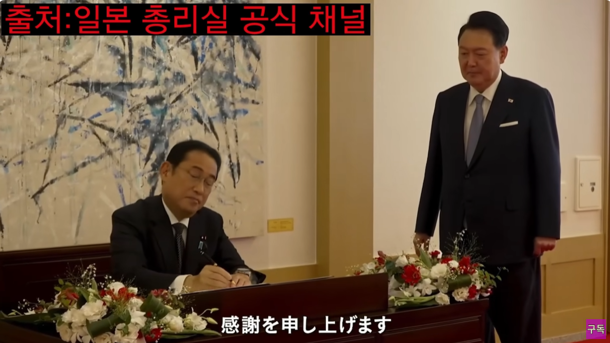 한국 언론에서는 나오지 않는 한일 정상회담 모습 | 인스티즈