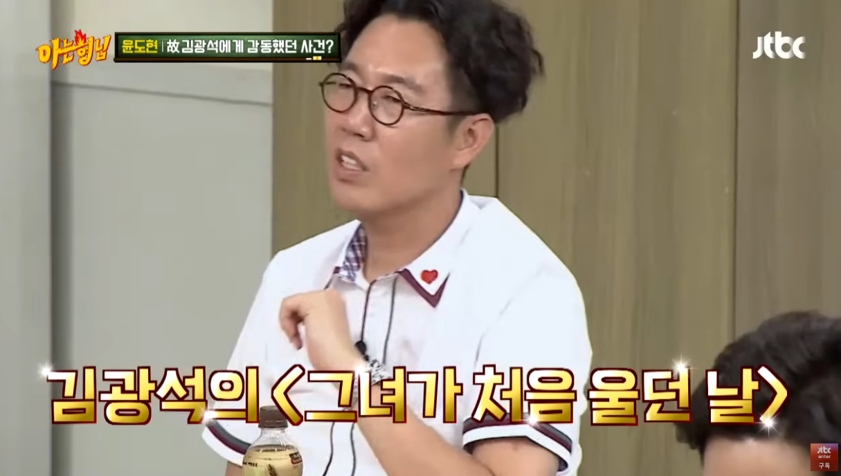 윤도현이 김광석에게 진심으로 감동했다는 일화.jpg | 인스티즈