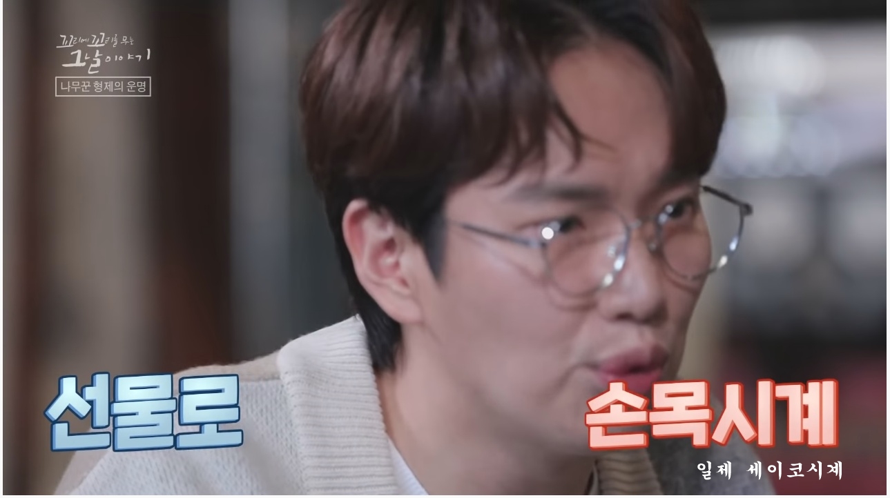 산에서 무장공비 31명과 마주친 나무꾼 4형제 | 인스티즈