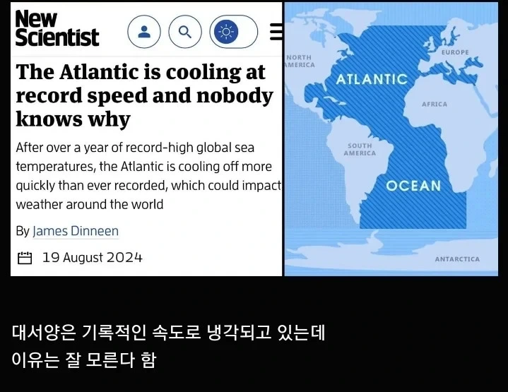 대서양 이미지