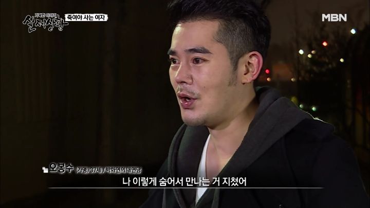 남편이 3년간 쥐약을 먹고도 살 수 있었던 이유 | 인스티즈