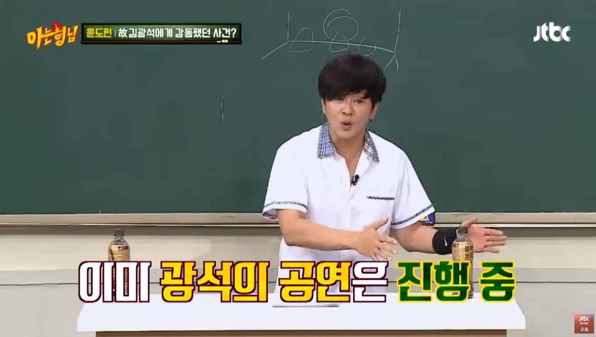 윤도현이 김광석에게 진심으로 감동했다는 일화.jpg | 인스티즈