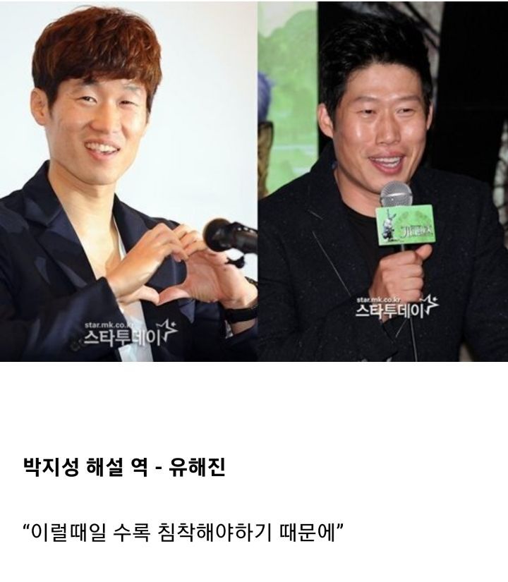 감동 실화 "카타르" 캐스팅 라인업 | 인스티즈