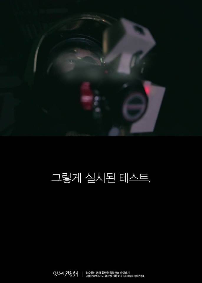 한국구조장비 이미지