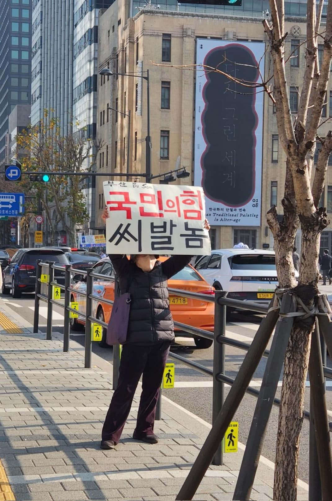 부산의 힘 | 인스티즈