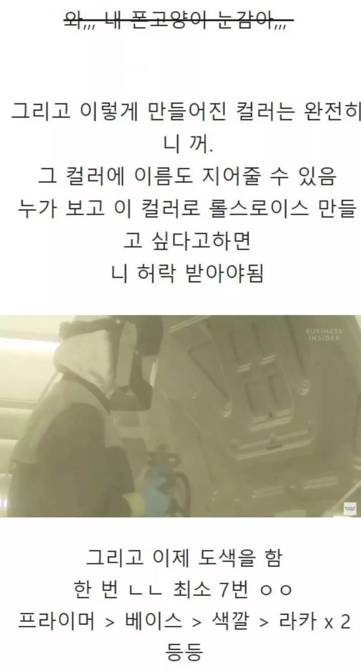 롤스로이스가 비쌀 수 밖에 없는 이유 | 인스티즈