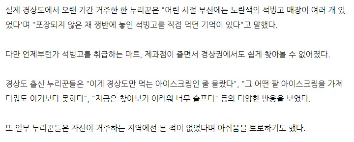 아이스크림판다 이미지