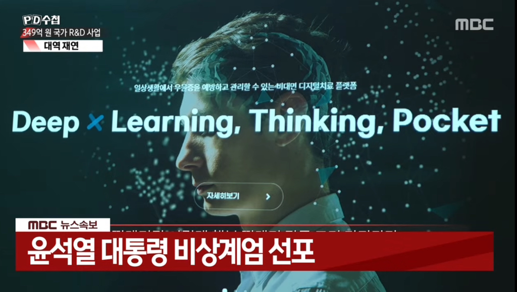 오늘자 긴박했던 모습들 | 인스티즈