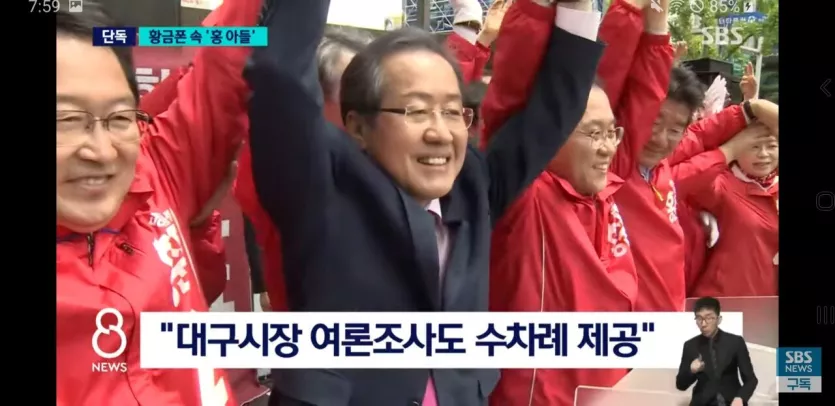 황금폰 이미지