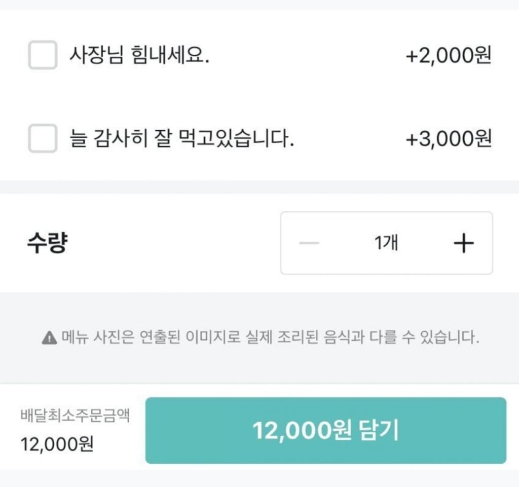 한국식당 이미지