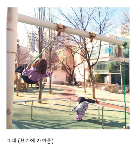 7080세대가 건강한 이유 - 엽기사진실 - 이종격투기 7080세대가 건강한 이유