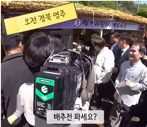 다음 대통령 전담요리사 필수 요리 - 배추전 - | 인스티즈