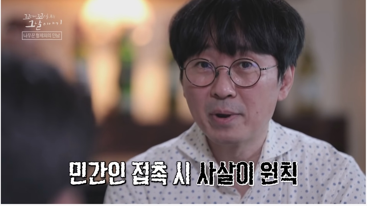 산에서 무장공비 31명과 마주친 나무꾼 4형제 | 인스티즈